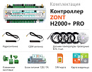 ZONT H2000+ Pro Универсальный GSM / Wi-Fi / Etherrnet контроллер с доставкой в Нефтеюганск
