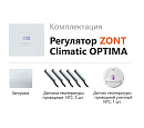 ZONT Climatic OPTIMA Погодозависимый автоматический регулятор без связи, управление с панели (1 ГВС+ 3 прямых/смесительных) с доставкой в Нефтеюганск