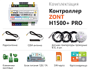 ZONT H1500+ Pro Универсальный GSM / Wi-Fi / Etherrnet контроллер с доставкой в Нефтеюганск