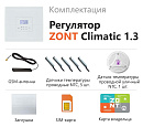 ZONT Climatic 1.3 Погодозависимый автоматический GSM / Wi-Fi регулятор (1 ГВС + 3 прямых/смесительных) с доставкой в Нефтеюганск
