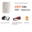 ZONT LITE GSM-термостат без веб-интерфейса (SMS, дозвон) с доставкой в Нефтеюганск