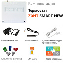 Отопительный термостат Zont SMART NEW Wi-Fi и GSM термостат для газовых и электрических котлов с доставкой в Нефтеюганск
